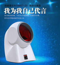 彩色标签打印机选购指南 A4条码打印与扫描枪配套方案解析