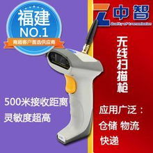 优库980无线扫描枪 助力福州商超提升运营效率